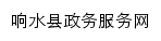ycxs.jszwfw.gov.cn网页标题