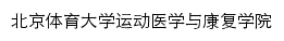 ydkfx.bsu.edu.cn网页标题