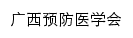 {yf.gxkjgzz.org.cn}网页标题