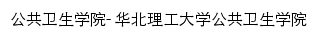 {yfyx.ncst.edu.cn}网页标题