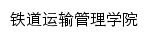 ygxy.wru.edu.cn网页标题