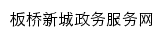 yhbqxc.jszwfw.gov.cn网页标题