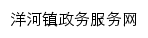 yhxqyhz.jszwfw.gov.cn网页标题