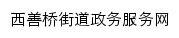 yhxsq.jszwfw.gov.cn网页标题