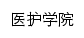 yhxy.xcvtc.edu.cn网页标题