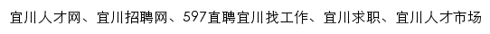 yichuanxian.597.com网页标题