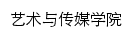 yichuanxueyuan.xdsisu.edu.cn网页标题