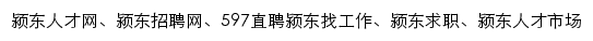 {yingdong.597.com}网页标题