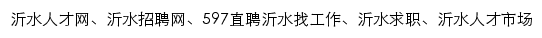 {yishui.597.com}网页标题