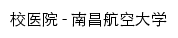 yiyuan.nchu.edu.cn网页标题