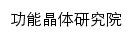 {yjt.tjut.edu.cn}网页标题