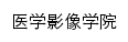 yjxy.wnmc.edu.cn网页标题