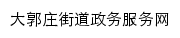 ylqdgz.jszwfw.gov.cn网页标题