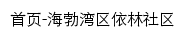 ylsq.hbwdj.gov.cn网页标题