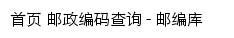 youbianku.com网页标题