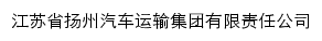 yqjtgs.com网页标题