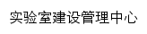 yqsys.hncj.edu.cn网页标题