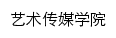 yscmxy.hfnu.edu.cn网页标题