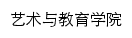 ysx.czu.edu.cn网页标题