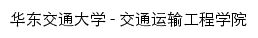 ysxy.ecjtu.edu.cn网页标题