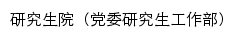 {ysxy.wust.edu.cn}网页标题