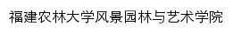 {ysylxy.fafu.edu.cn}网页标题