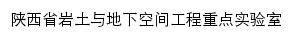 ytdxkj.xauat.edu.cn网页标题