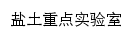 ytsw.yctu.edu.cn网页标题