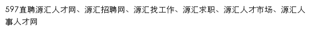 {yuanhui.597.com}网页标题