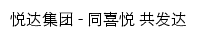 yueda.com网页标题