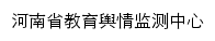 yuqing.haedu.cn网页标题