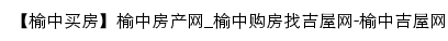 yuzhong.jiwu.com网页标题