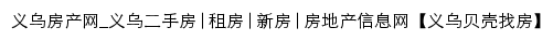 {yw.ke.com}网页标题