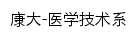 yxjsx.kdvtc.edu.cn网页标题