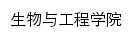 yxswgcx.gmc.edu.cn网页标题