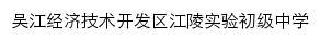 yxsycz.wjjyxxw.com网页标题