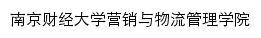 {yxwl.nufe.edu.cn}网页标题