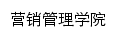 yxxy.lntu.edu.cn网页标题