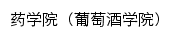 yxy.bzmc.edu.cn网页标题