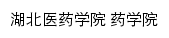 {yxy.hbmu.edu.cn}网页标题