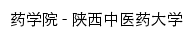 yxy.sntcm.edu.cn网页标题