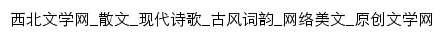 yxyz.net网页标题