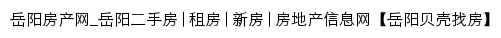 {yy.ke.com}网页标题