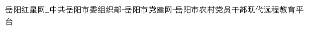 {yydj.gov.cn}网页标题