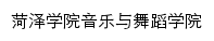 yyx.hezeu.edu.cn网页标题