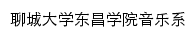 yyx.lcudcc.edu.cn网页标题