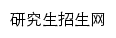 yz.shmtu.edu.cn网页标题