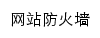 yzbg.sqmc.edu.cn网页标题