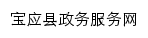 yzby.jszwfw.gov.cn网页标题
