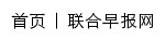 {zaobao.com}网页标题